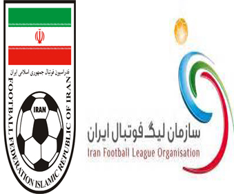 بیانه مشترک فدراسیون فوتبال و سازمان لیگ ایران