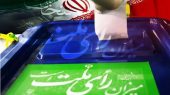 حضور جامعه فوتبال استان در انتخابات ریاست جمهوری و شورای شهر