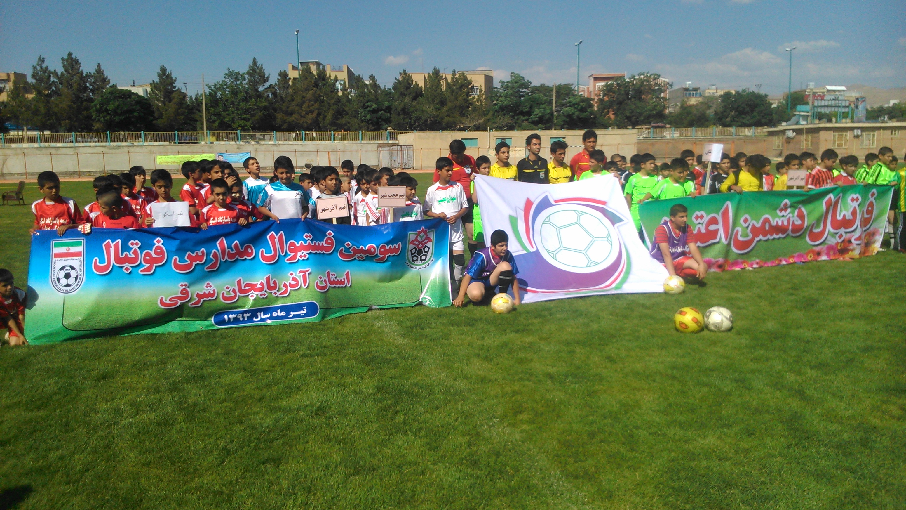 فستیوال مدارس فوتبال به میزبانی شهرستان آذرشهر