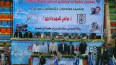 سومین جشنواره فرهنگی ورزشی فوتبال محلات تبریز(جام شهرداری)