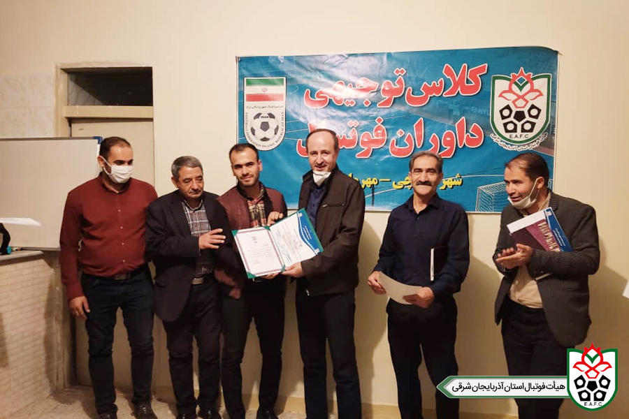 کلاس توجیهی داوران فوتسال شهر ایلخچی