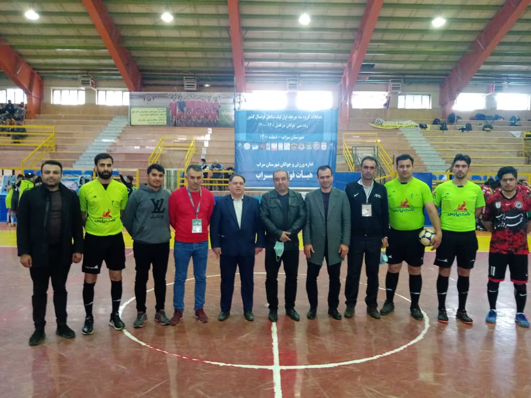 بازدید رئیس هیات فوتبال استان از مسابقات فوتسال لیگ مناطق کشور رده سنی جوانان به میزبانی هیأت فوتبال شهرستان سراب