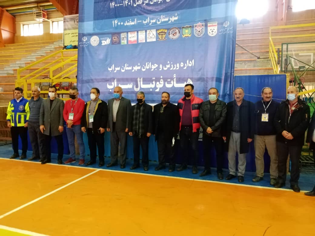 بازدید رئیس هیات فوتبال استان از مسابقات فوتسال لیگ مناطق کشور رده سنی جوانان به میزبانی هیأت فوتبال شهرستان سراب