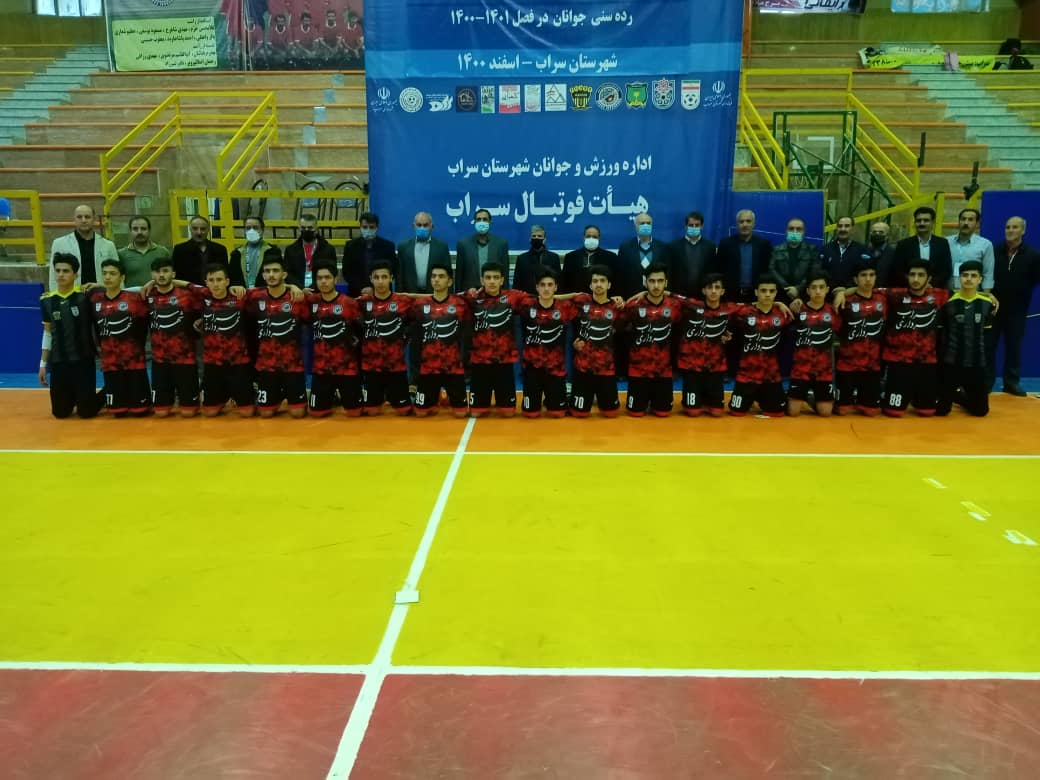 بازدید رئیس هیات فوتبال استان از مسابقات فوتسال لیگ مناطق کشور رده سنی جوانان به میزبانی هیأت فوتبال شهرستان سراب