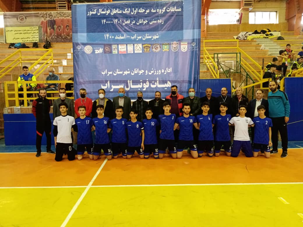 بازدید رئیس هیات فوتبال استان از مسابقات فوتسال لیگ مناطق کشور رده سنی جوانان به میزبانی هیأت فوتبال شهرستان سراب