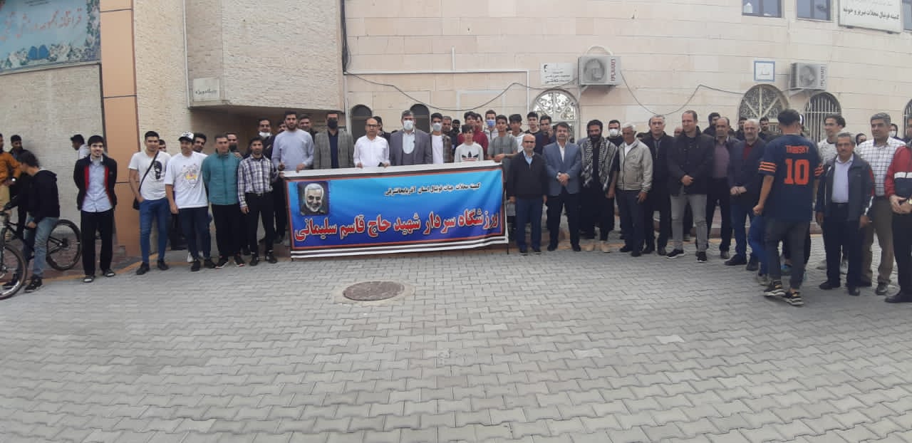راهپیمایی جامعه ورزشی فوتبال استان در روز قدس