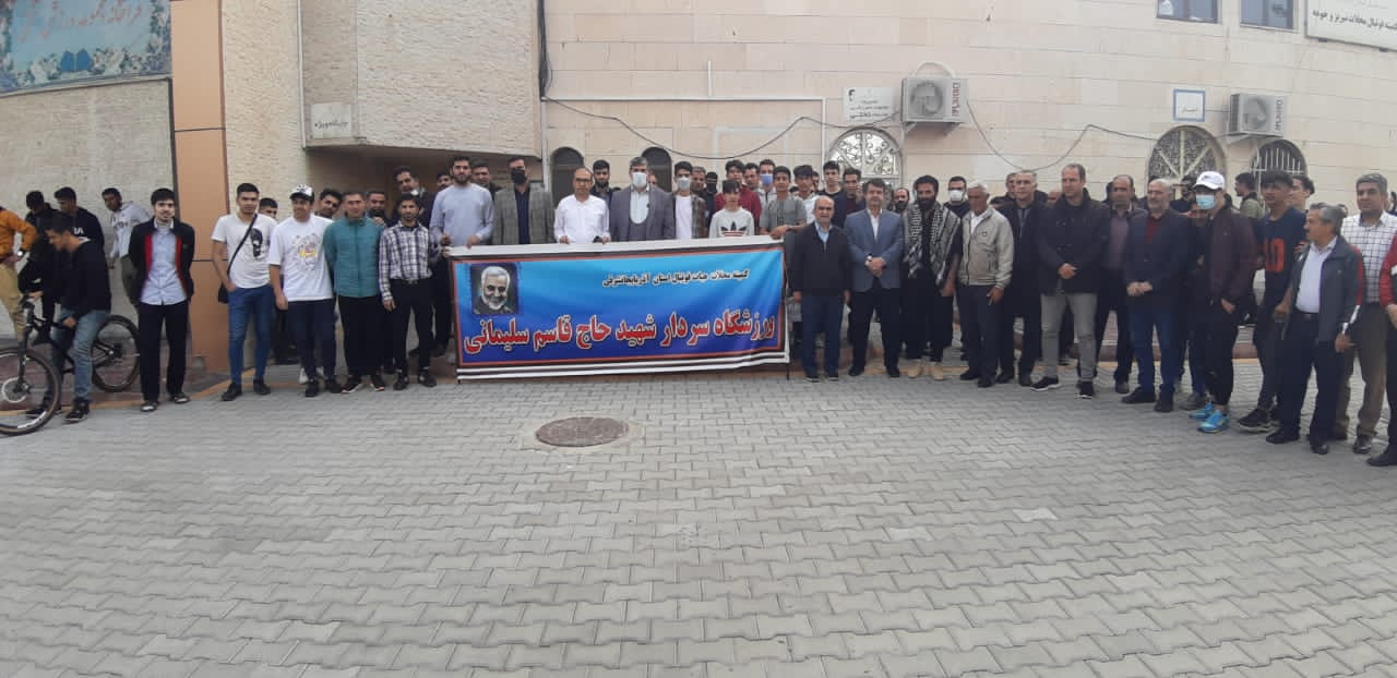 راهپیمایی جامعه ورزشی فوتبال استان در روز قدس