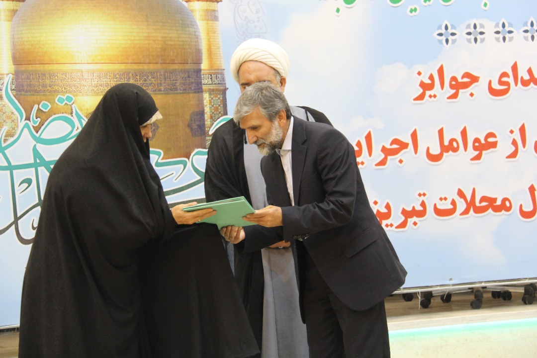 مراسم اهداء جوایز قهرمانان و تجلیل از عوامل اجرایی مسابقات فوتبال محلات تبریز