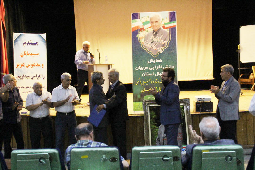 همایش دانش افزایی مربیان فوتبال استان گرامیداشت استاد اسماعیل هاشمی پدر فوتبال آذربایجان
