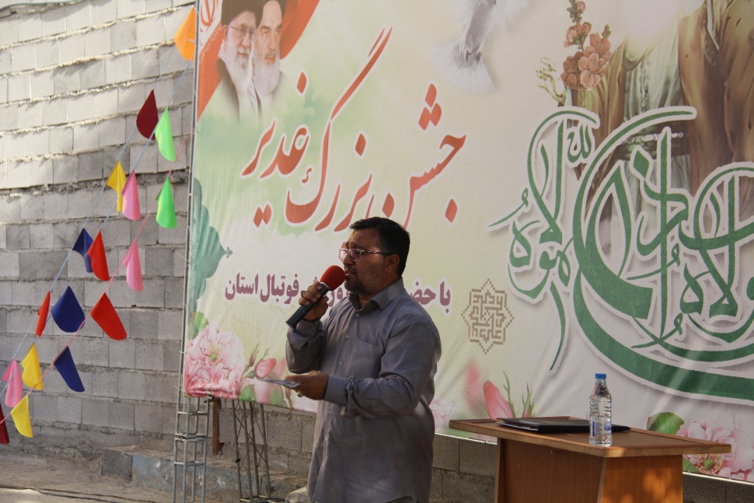 جشن بزرگ عید غدیر خم با حضور جامعه ورزش فوتبال استان