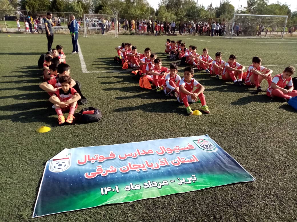 دهمین دوره فستيوال مدارس فوتبال استان آذربایجان شرقی _شهر تبریز رده سنی 12 سال