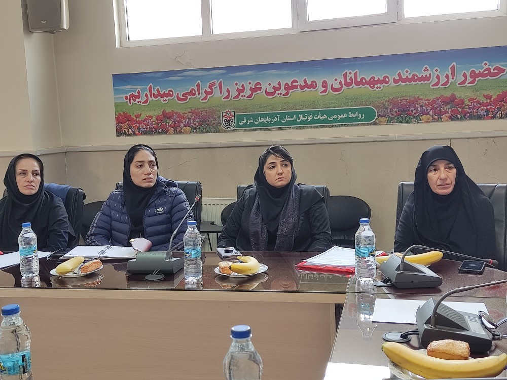 جلسه نواب رئیس بانوان شهرستانها