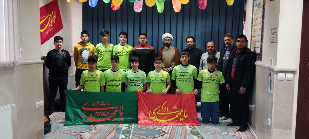 مراسم جشن و سرور بمناسبت میلاد باسعادت حضرت مهدی (عج)