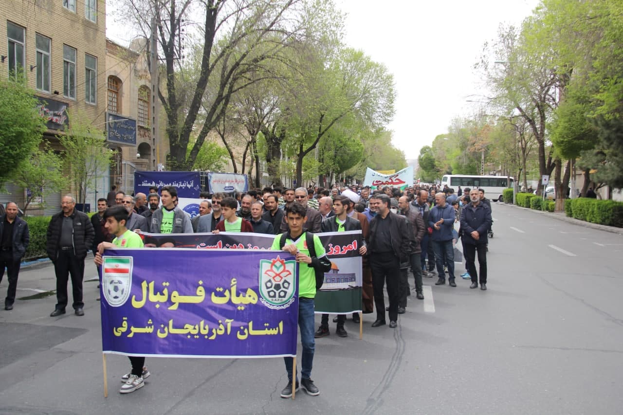 راهپیمایی روز جهانی قدس