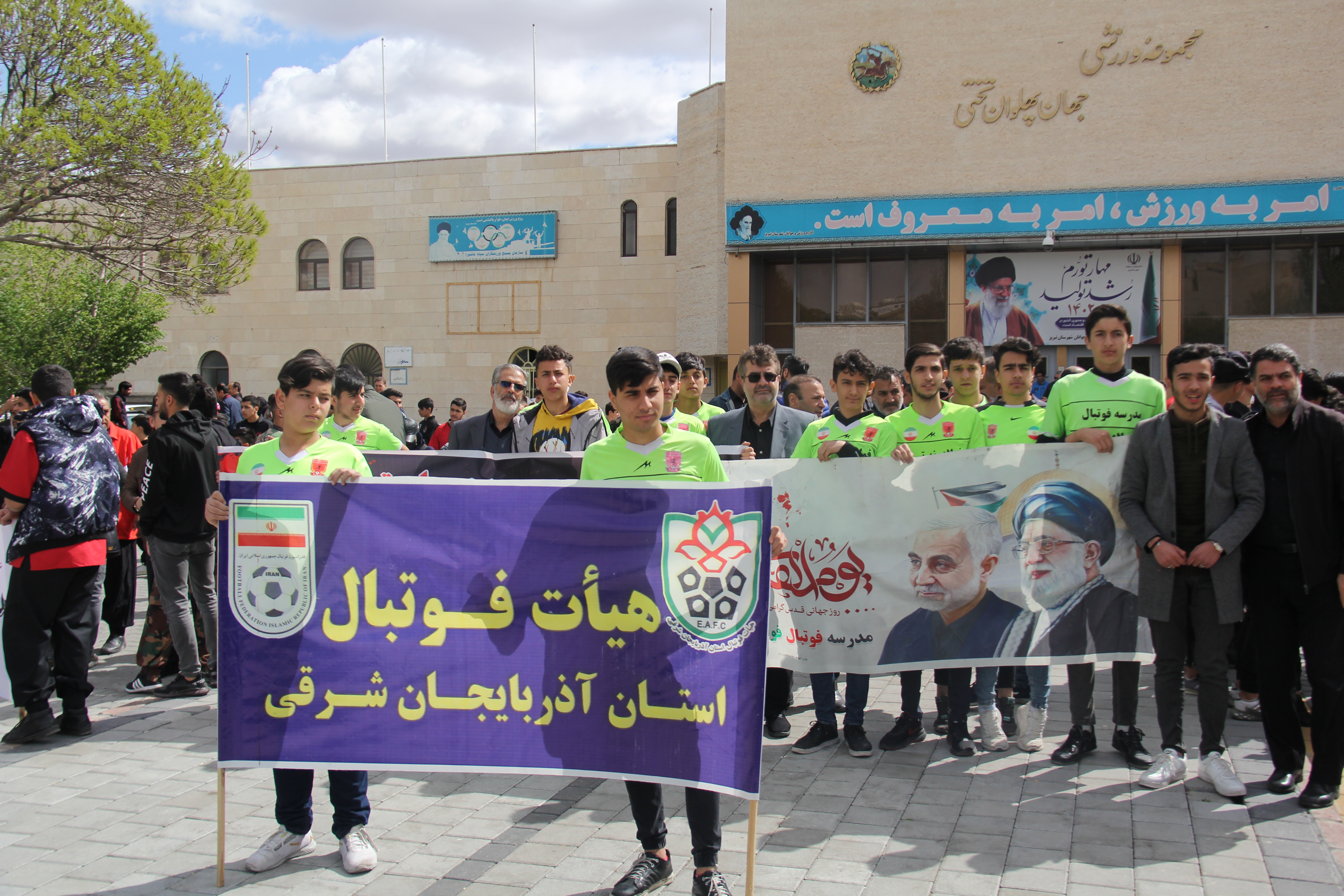 راهپیمایی روز جهانی قدس