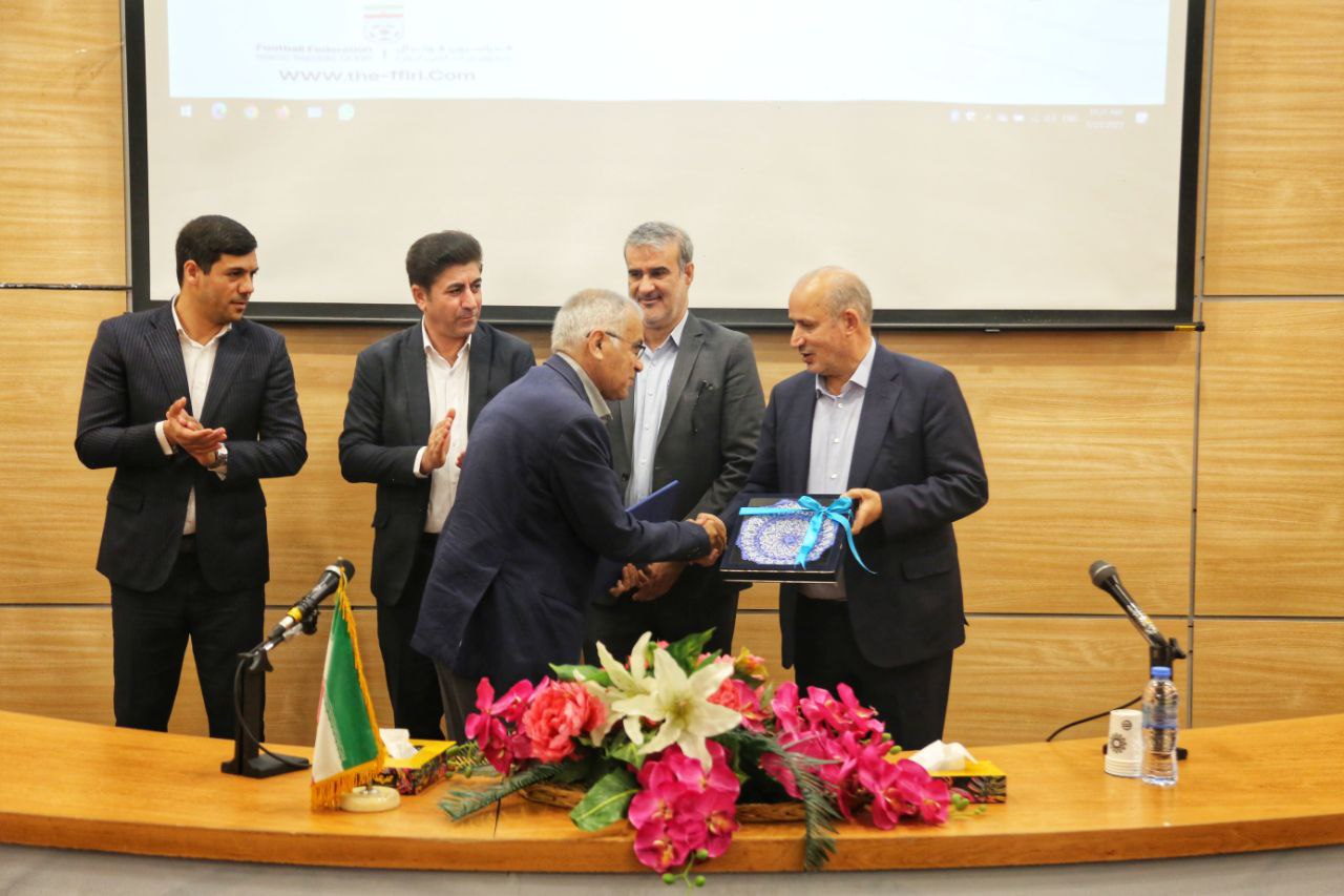 مراسم افتتاحیه رونمایی از سیستم آموزش آنلاین فدراسیون فوتبال