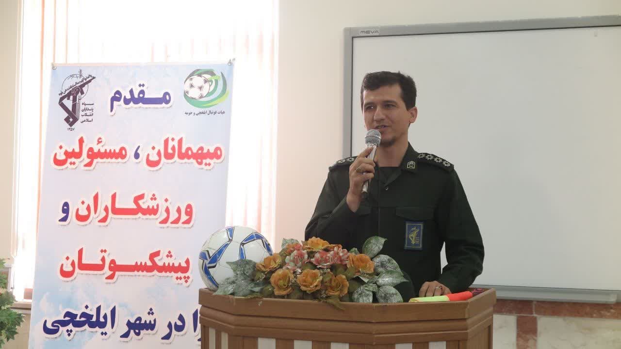 کلاس داوری درجه سه فوتبال در ایلخچی
