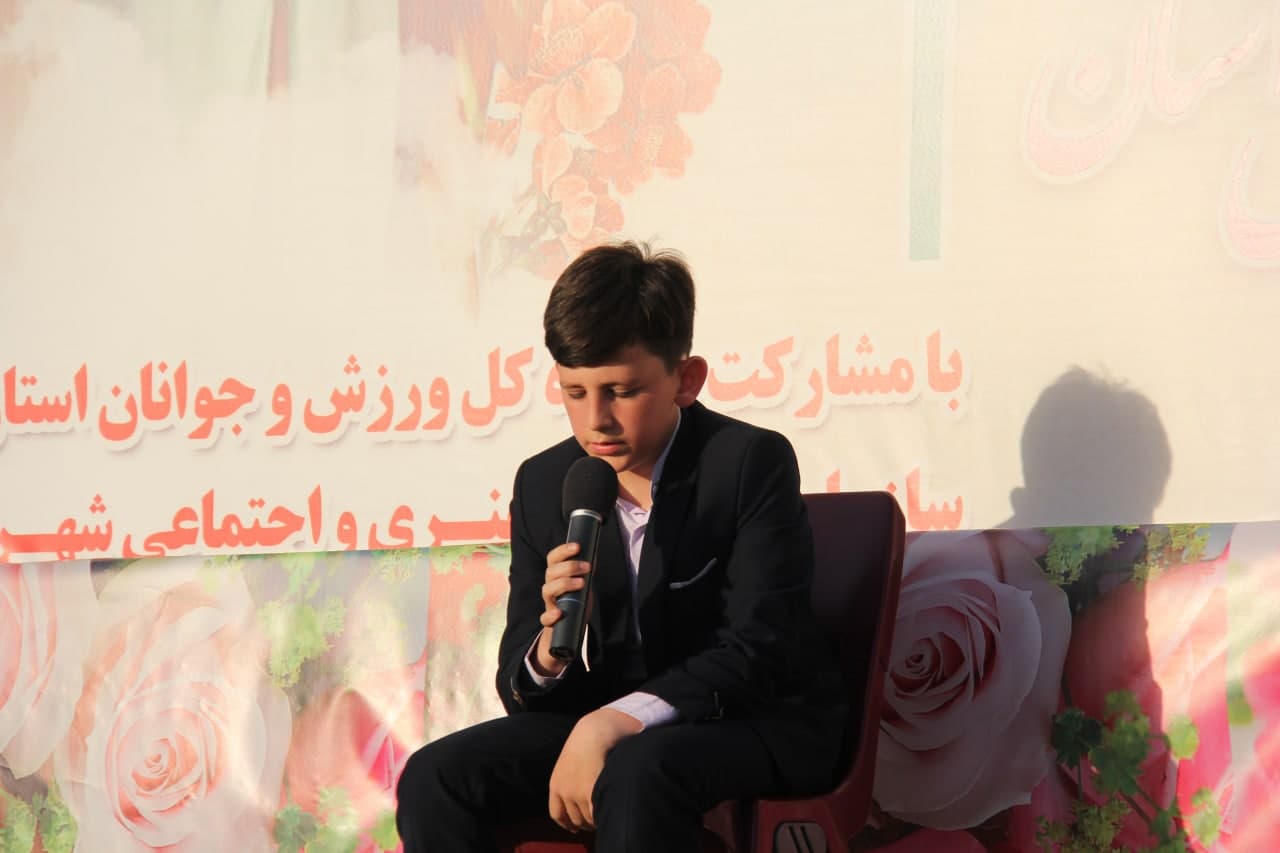 جشن بزرگ عید غدیر خم جامعه ورزشی فوتبال استان