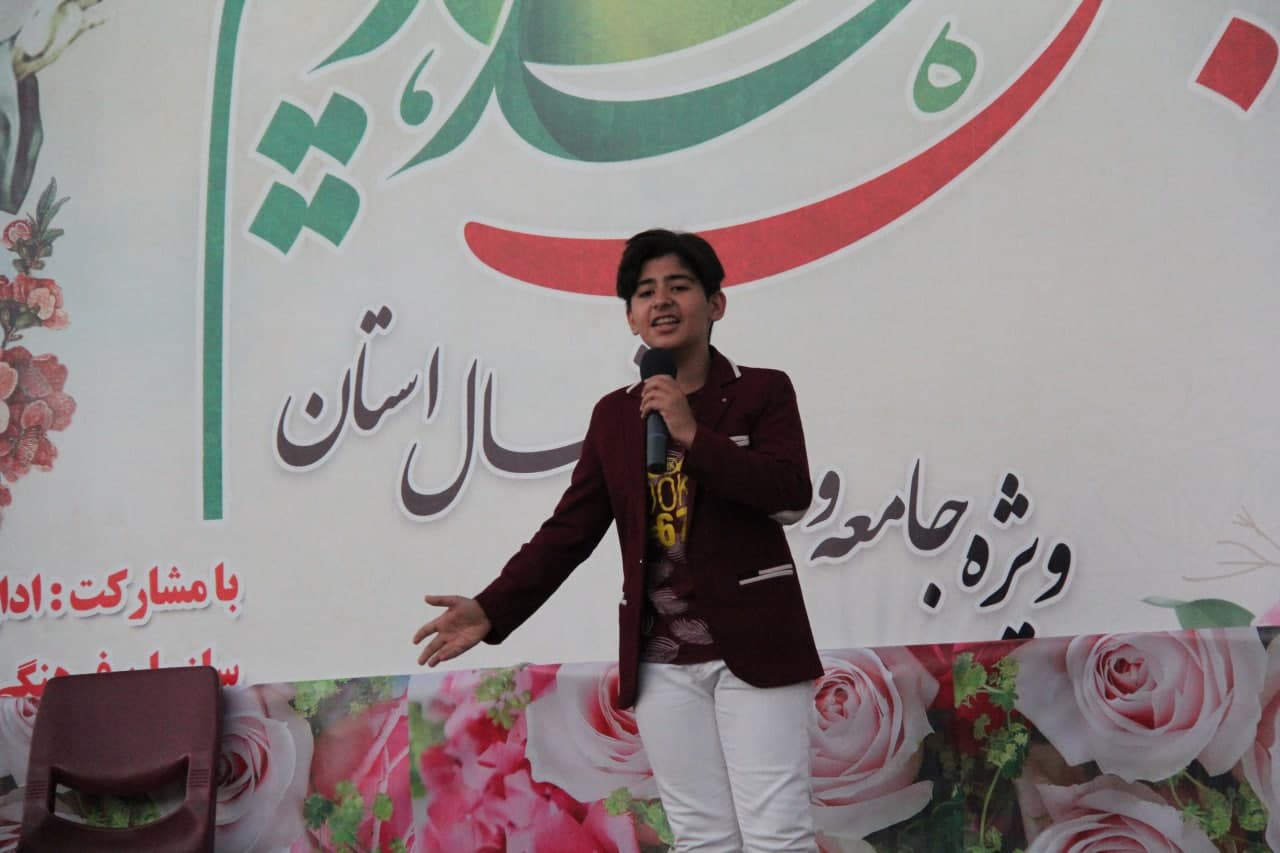 جشن بزرگ عید غدیر خم جامعه ورزشی فوتبال استان