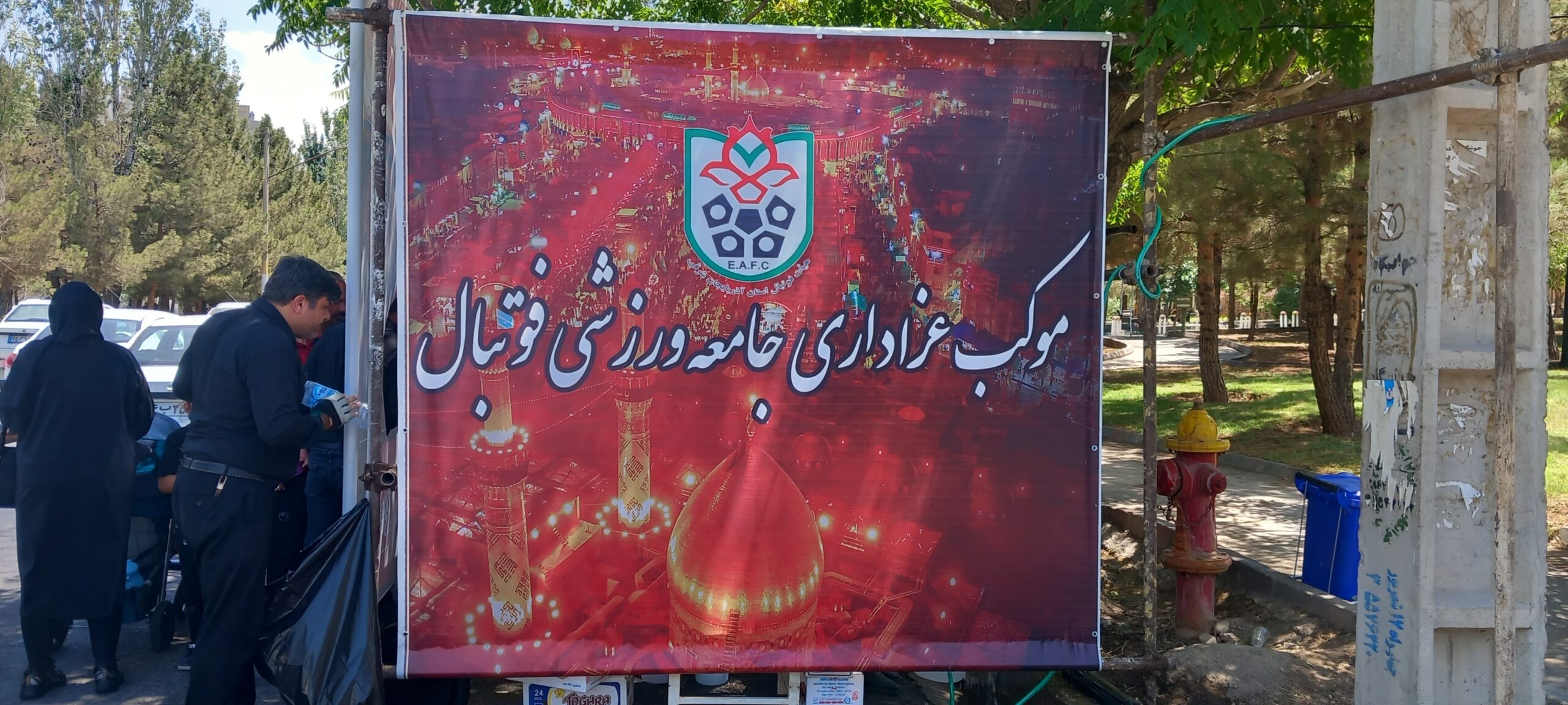 موکب عزاداری جامعه ورزشی فوتبال استان