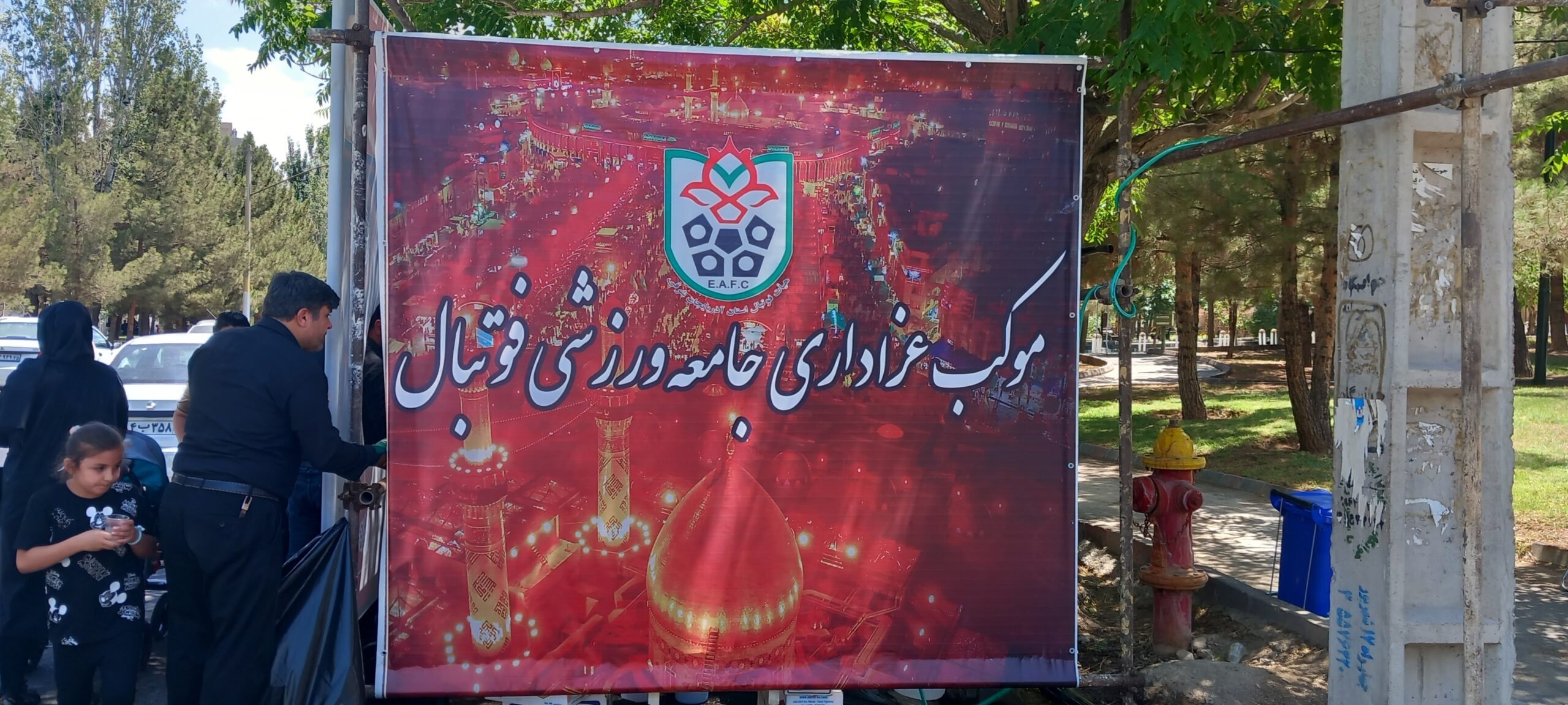 موکب عزاداری جامعه ورزشی فوتبال استان