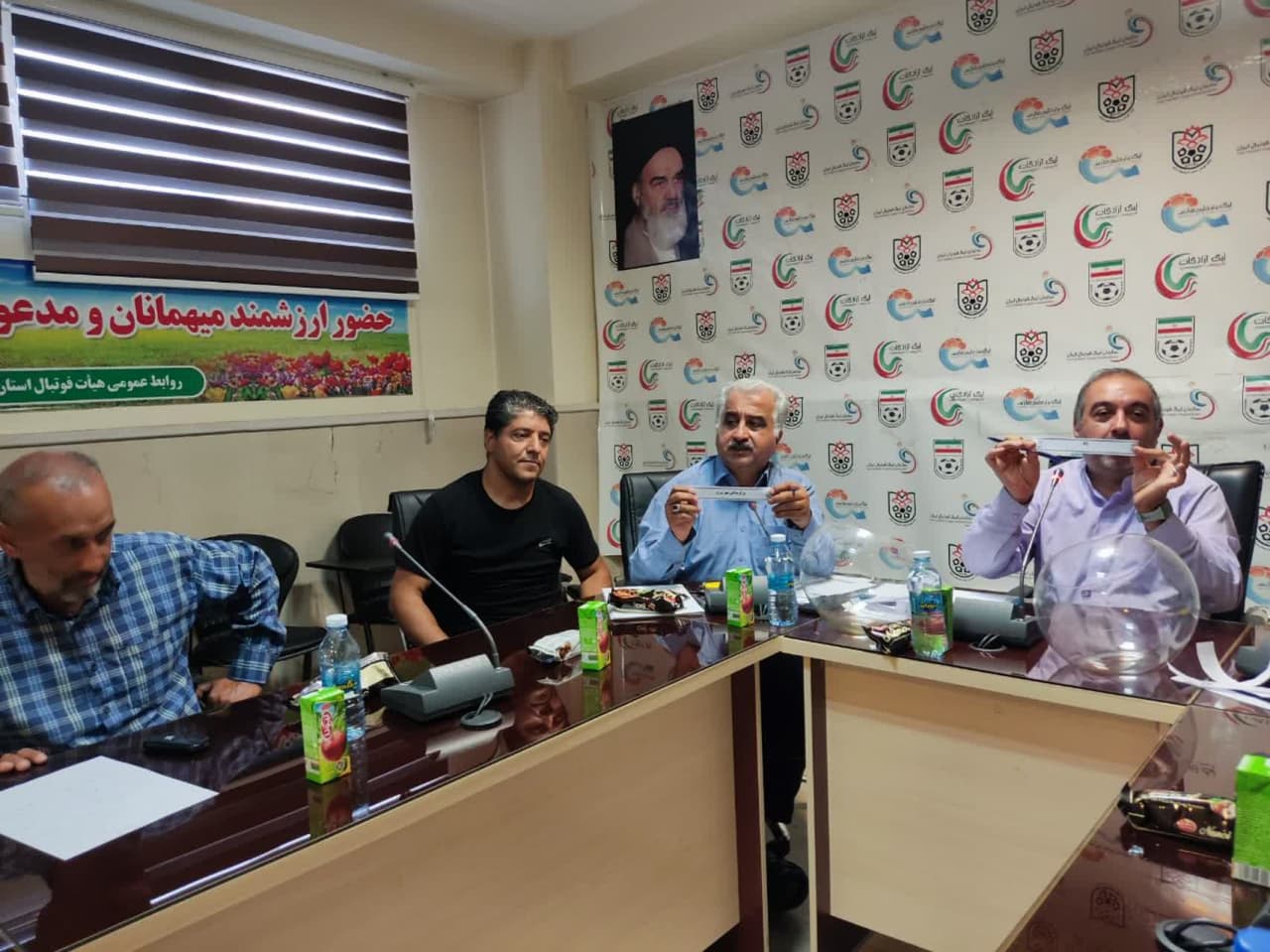 قرعه کشی مسابقات فوتسال استان رده نونهالان