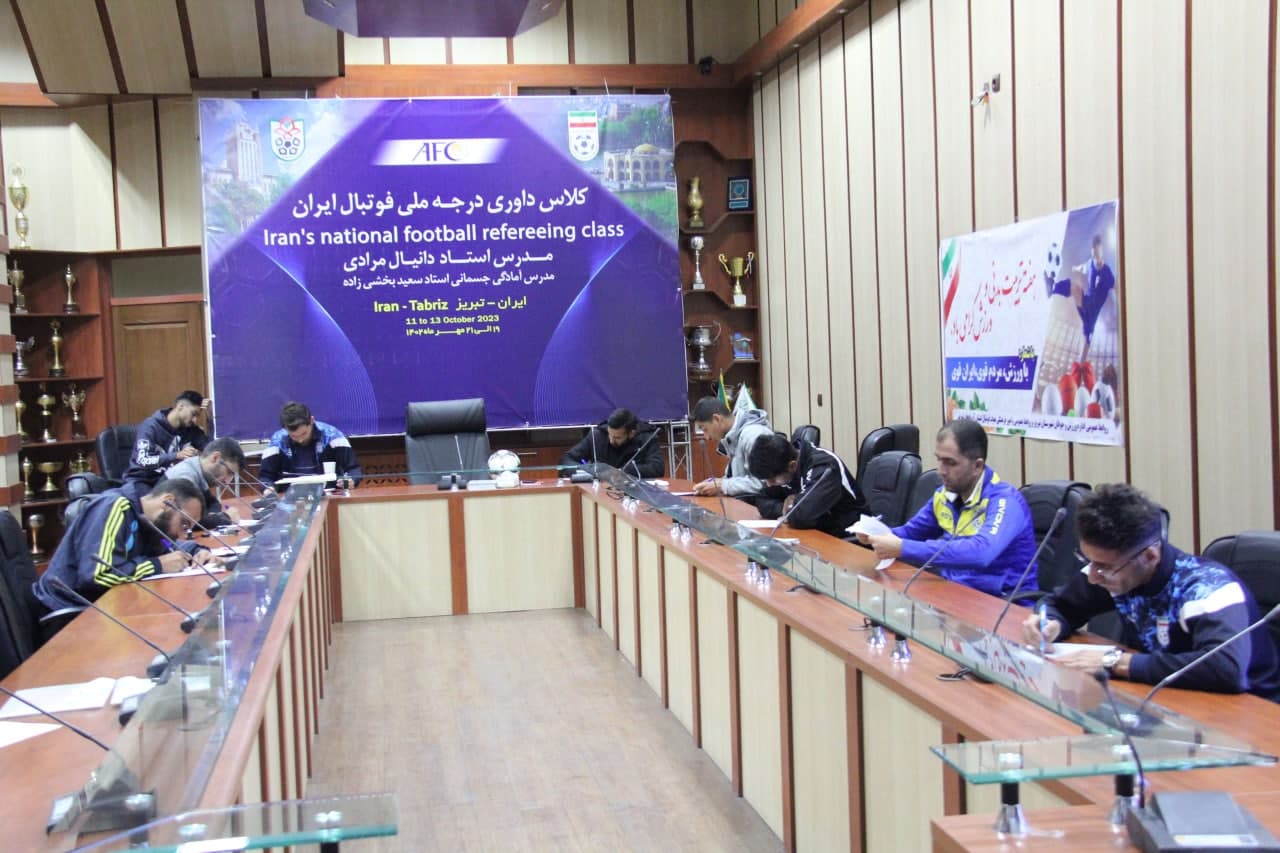 آزمون کتبی و تست آمادگی جسمانی داوران کلاس ارتقاء داوری فوتبال یک به ملی در تبریز