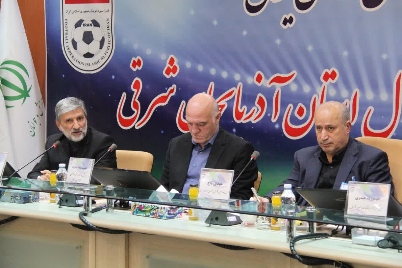 مجمع عمومی هیأت فوتبال استان آذربایجان شرقی