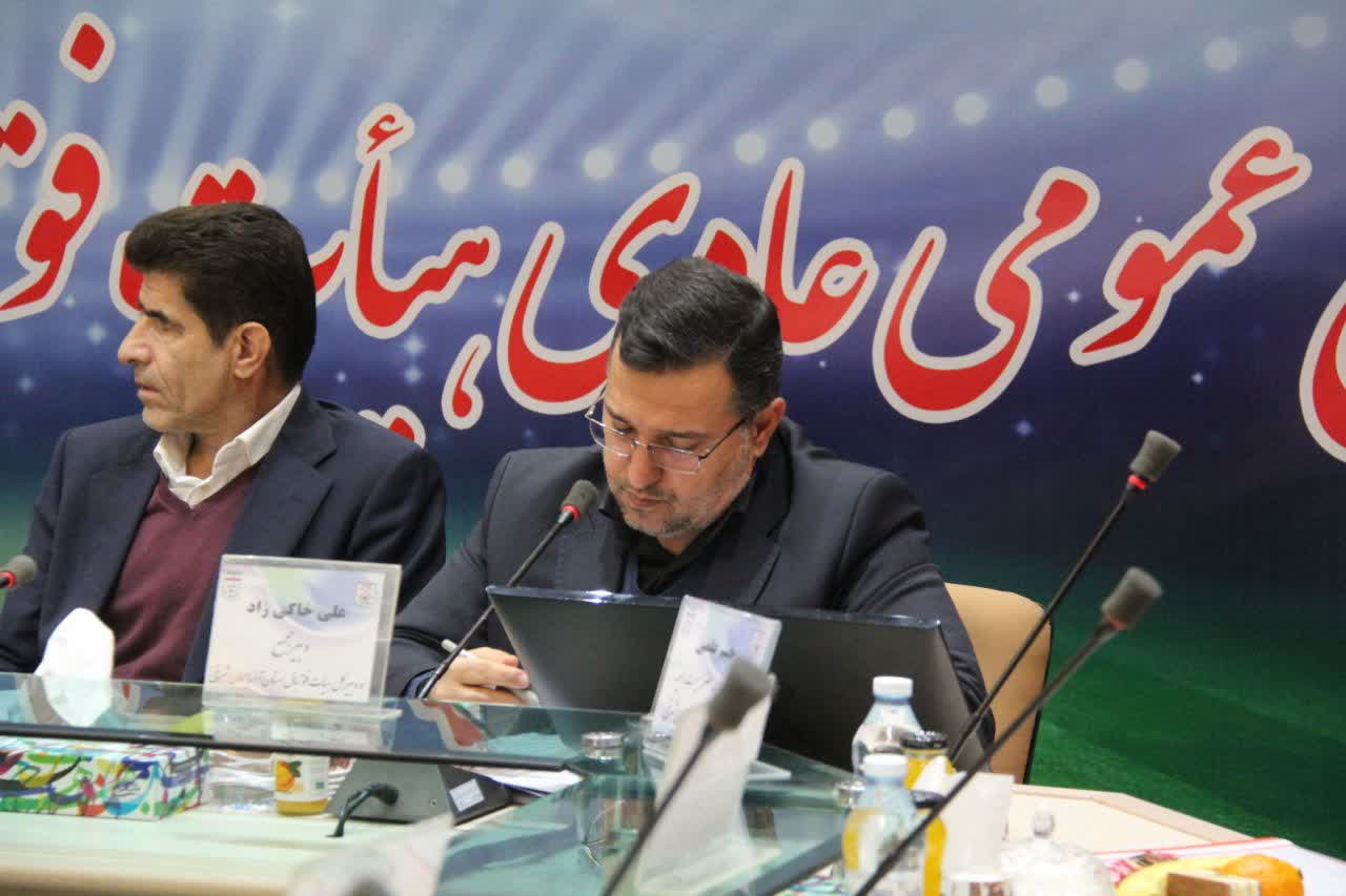 مجمع عمومی هیأت فوتبال استان آذربایجان شرقی