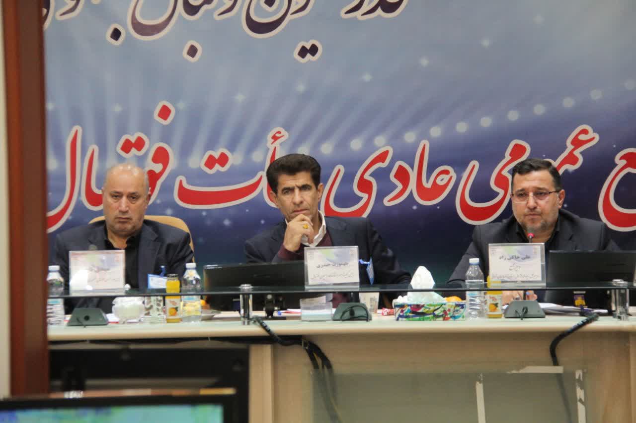 مجمع عمومی هیأت فوتبال استان آذربایجان شرقی