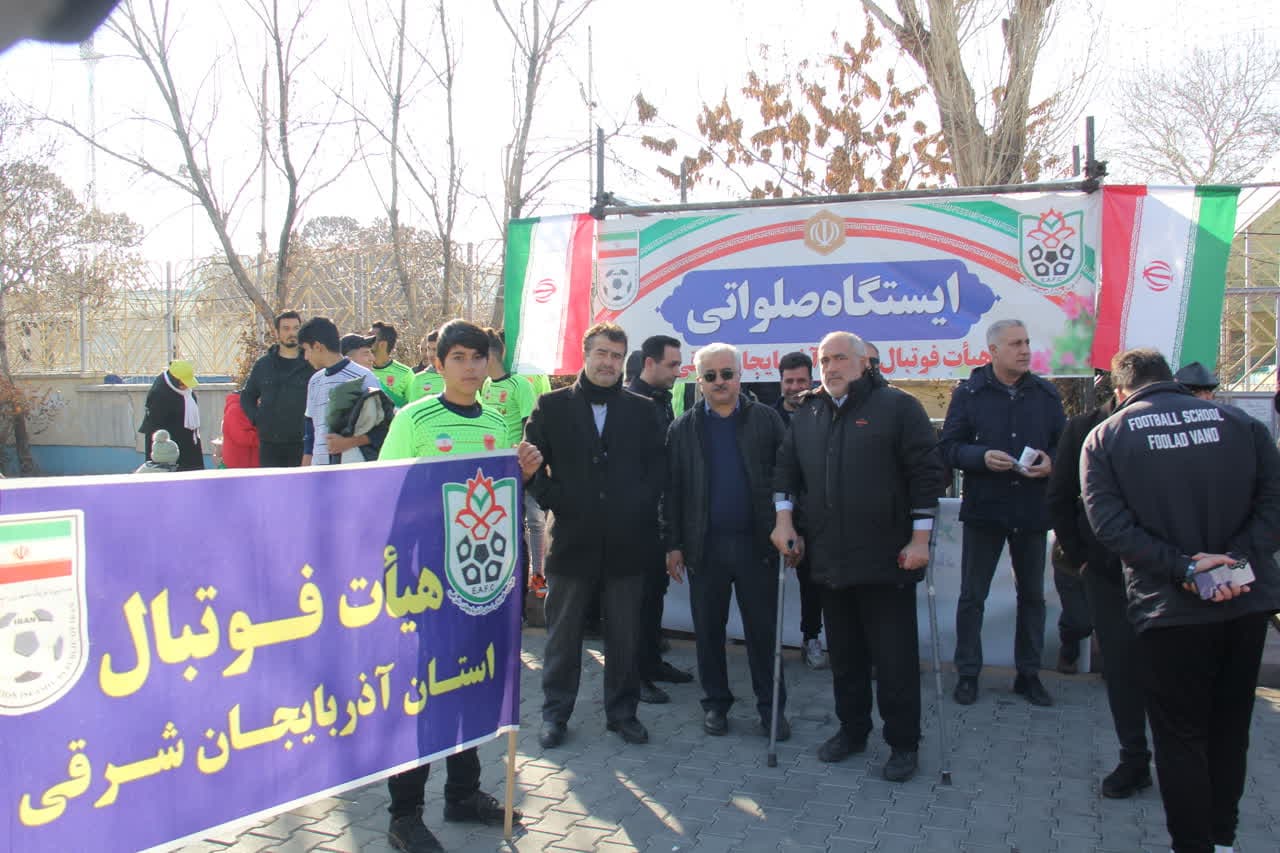 ایستگاه صلواتی هیأت فوتبال استان در روز 22 بهمن -محوطه استادیوم جهان پهلوان تختی تبریز