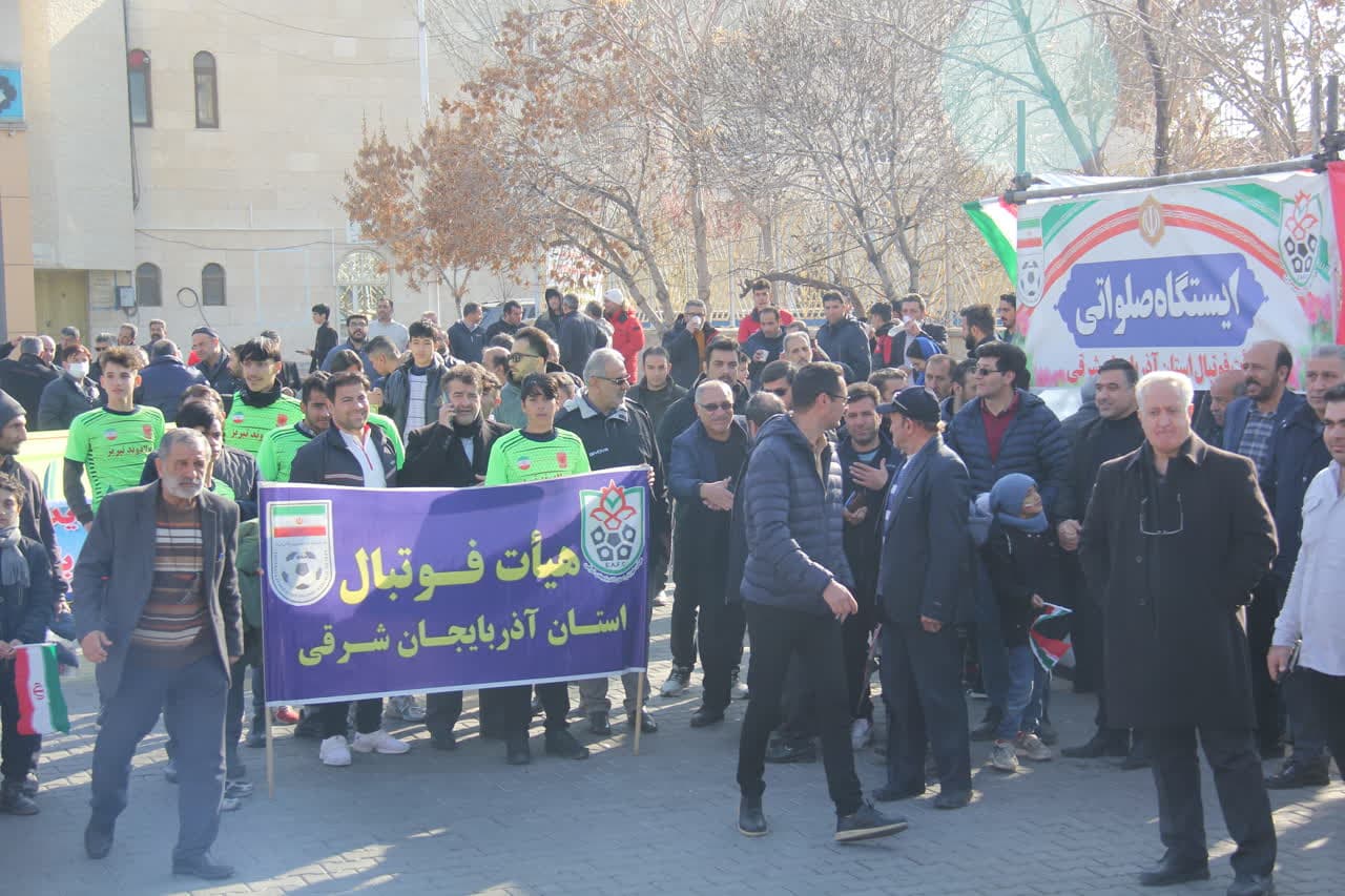 ایستگاه صلواتی هیأت فوتبال استان در روز 22 بهمن -محوطه استادیوم جهان پهلوان تختی تبریز