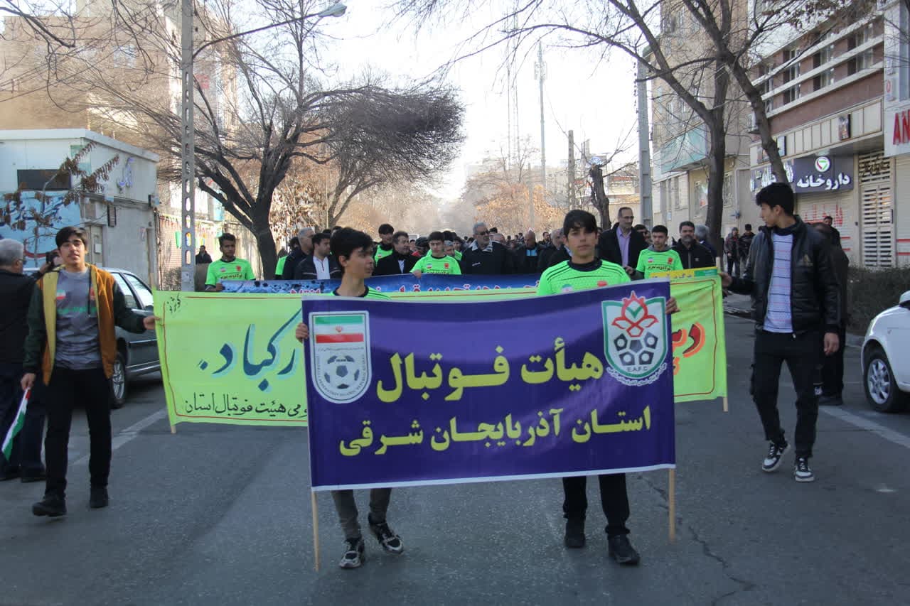 حضور پر شور جامعه ورزشی فوتبال در راهپیمایی یوم الله 22 بهمن 1402