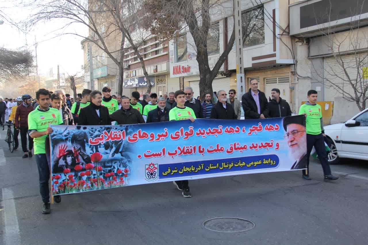 حضور پر شور جامعه ورزشی فوتبال در راهپیمایی یوم الله 22 بهمن 1402