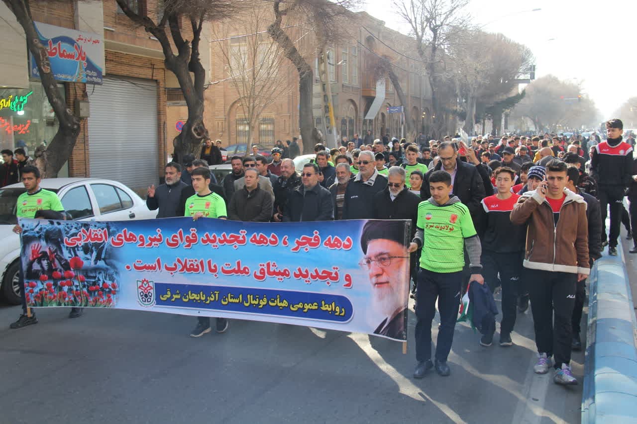 حضور پر شور جامعه ورزشی فوتبال در راهپیمایی یوم الله 22 بهمن 1402