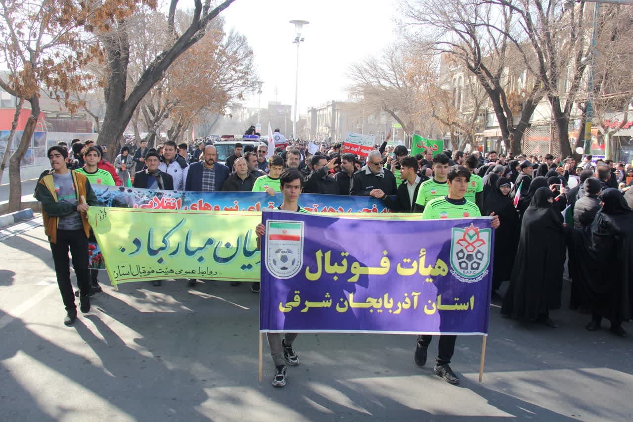 حضور پر شور جامعه ورزشی فوتبال در راهپیمایی یوم الله 22 بهمن 1402