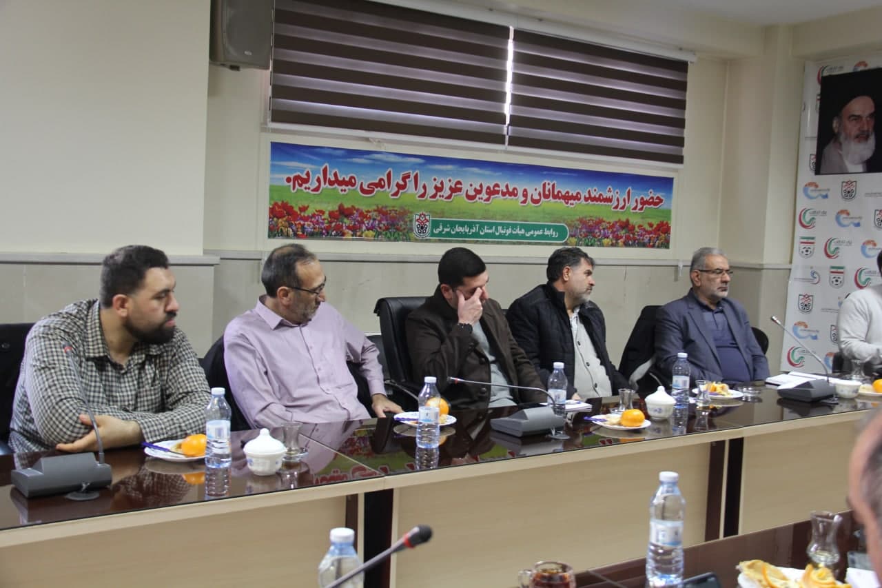 دومین جلسه هماهنگی برگزاری جشن بزرگ دهه فجر انقلاب اسلامی جامعه ورزشی فوتبال استان
