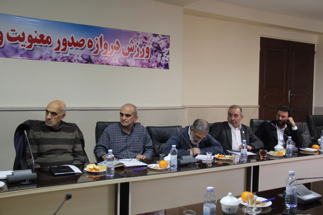 دومین جلسه هماهنگی برگزاری جشن بزرگ دهه فجر انقلاب اسلامی جامعه ورزشی فوتبال استان