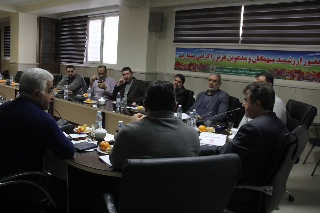 دومین جلسه هماهنگی برگزاری جشن بزرگ دهه فجر انقلاب اسلامی جامعه ورزشی فوتبال استان
