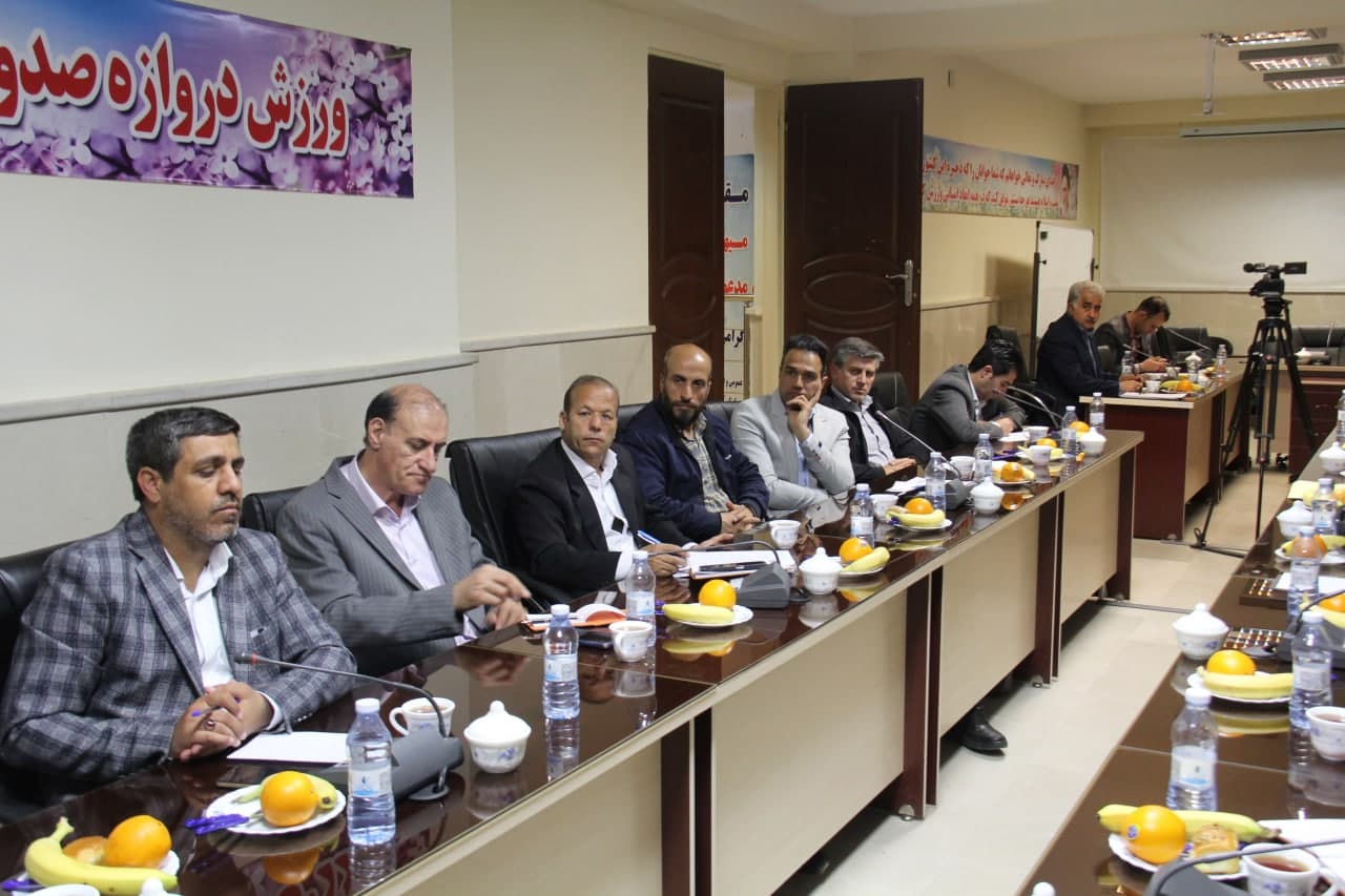 جلسه رؤسای هیأت فوتبال شهرستانها