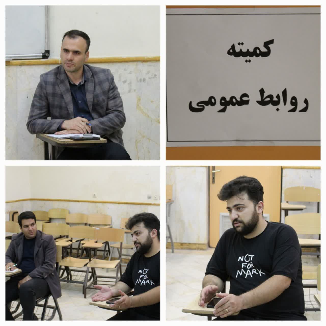 جلسه هم اندیشی منطقه ای در شهرستان مراغه