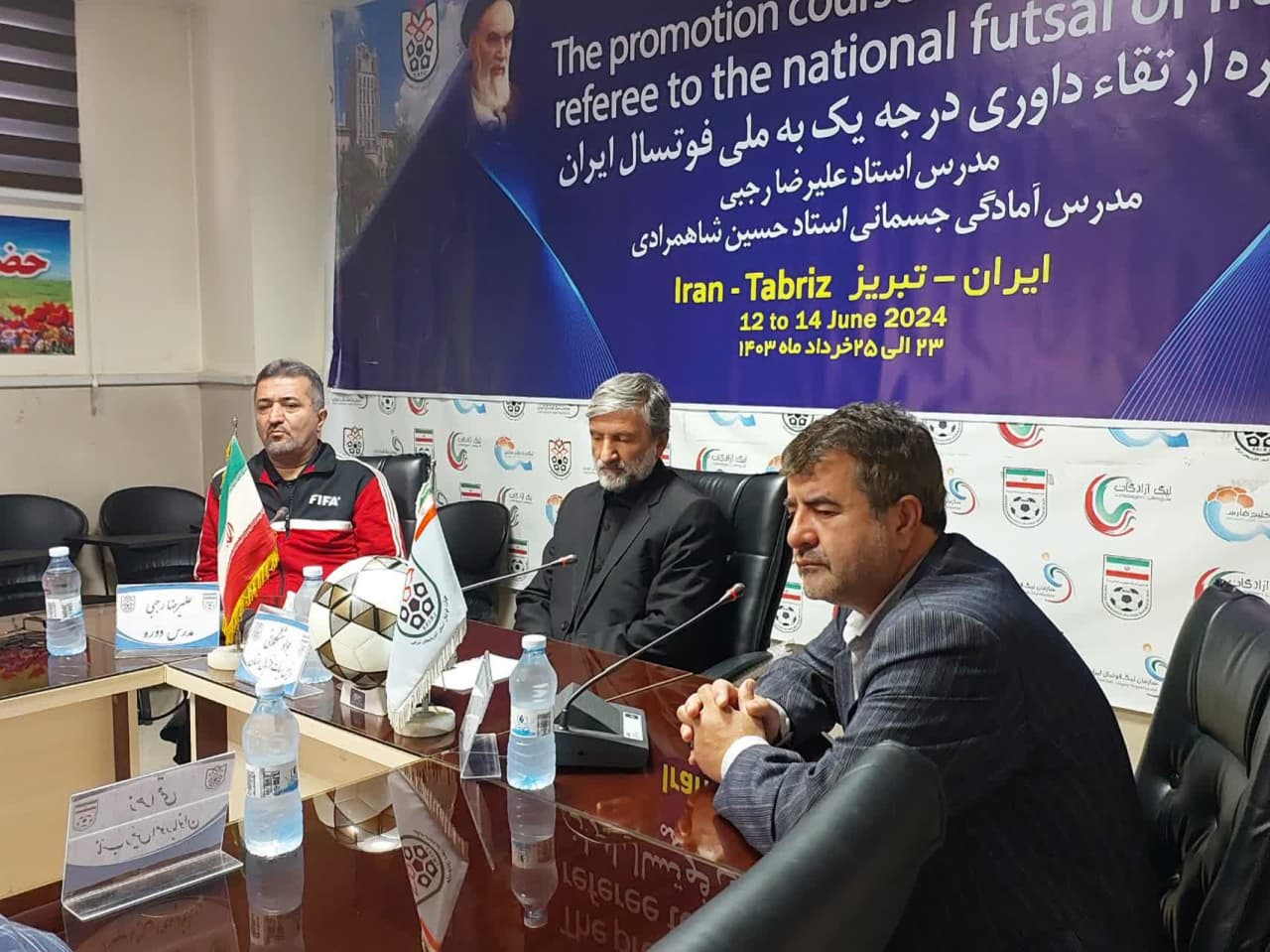 دوره ارتقاء داوری درجه یک به ملی فوتسال ایران در تبریز
