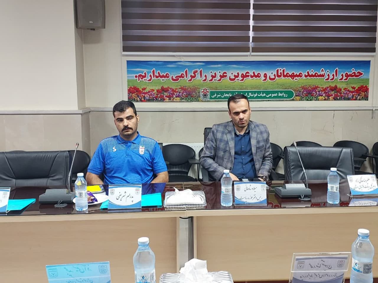 دوره ارتقاء داوری درجه یک به ملی فوتسال ایران در تبریز