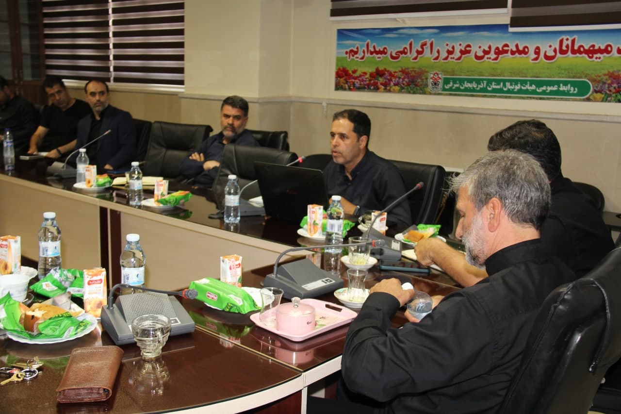 جلسه هم اندیشی سامانه جامع هیأت فوتبال استان