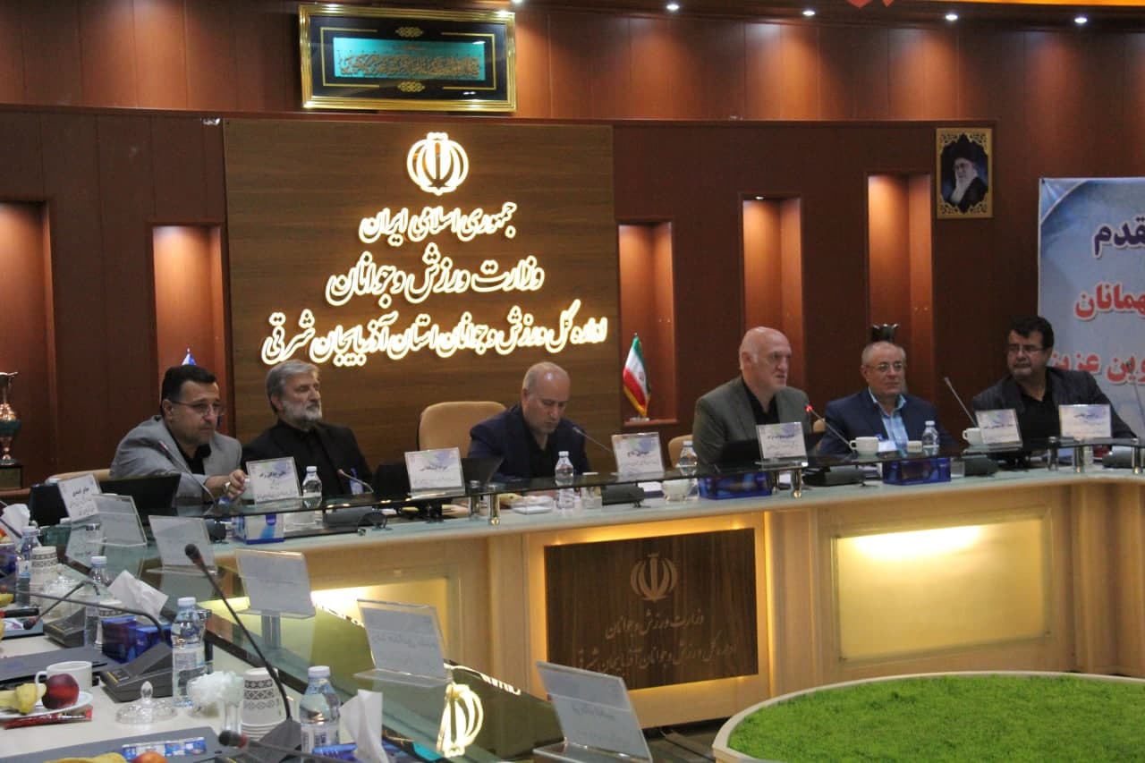 مجمع عمومی عادی هیأت فوتبال استان آذربایجان شرقی