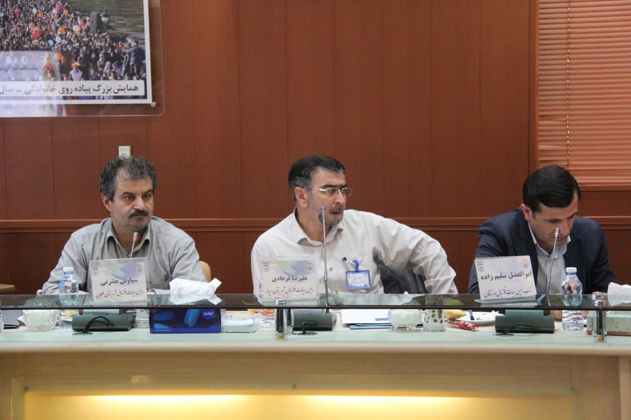 مجمع عمومی عادی هیأت فوتبال استان آذربایجان شرقی