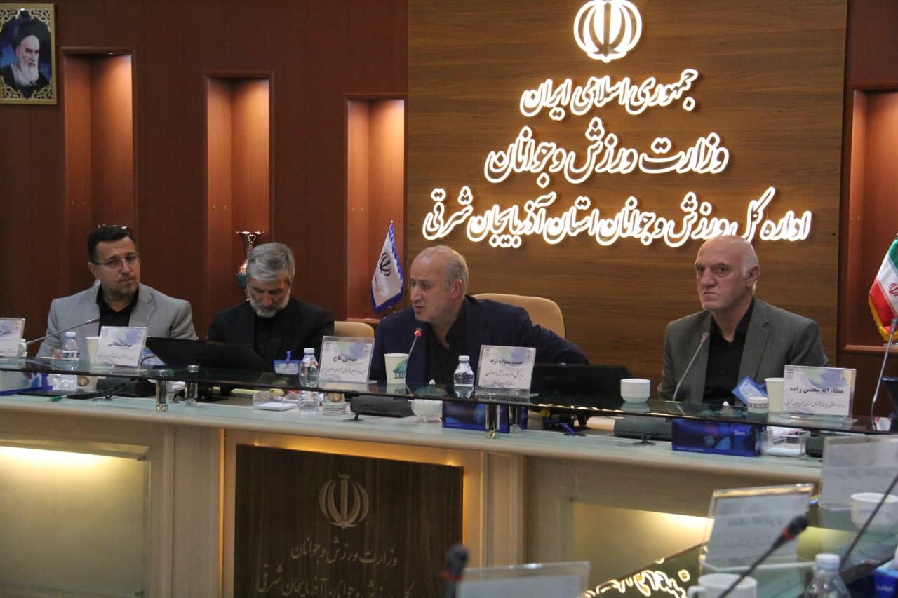 مجمع عمومی عادی هیأت فوتبال استان آذربایجان شرقی