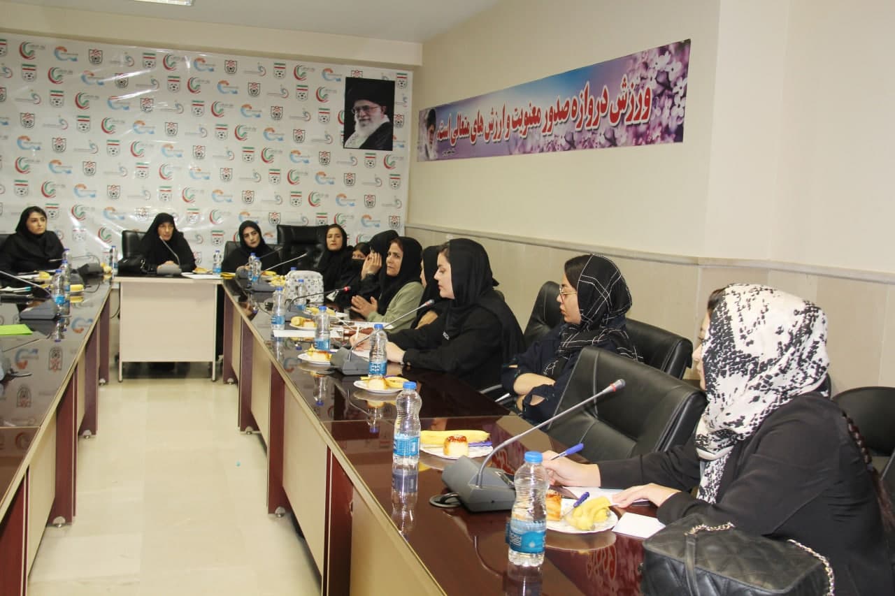 جلسه نائب رئیسان بانوان هیأت فوتبال استان