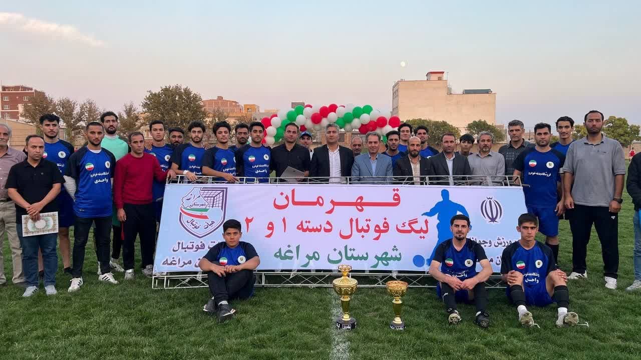 اختتامیه لیگ های فوتبال شهرستان مراغه