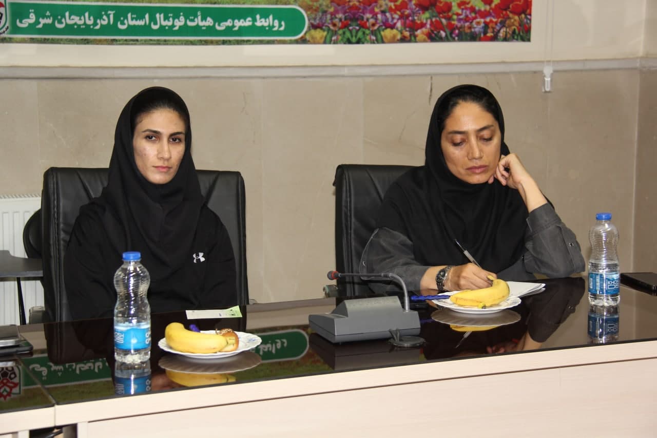 جلسه نائب رئیسان بانوان هیأت فوتبال استان